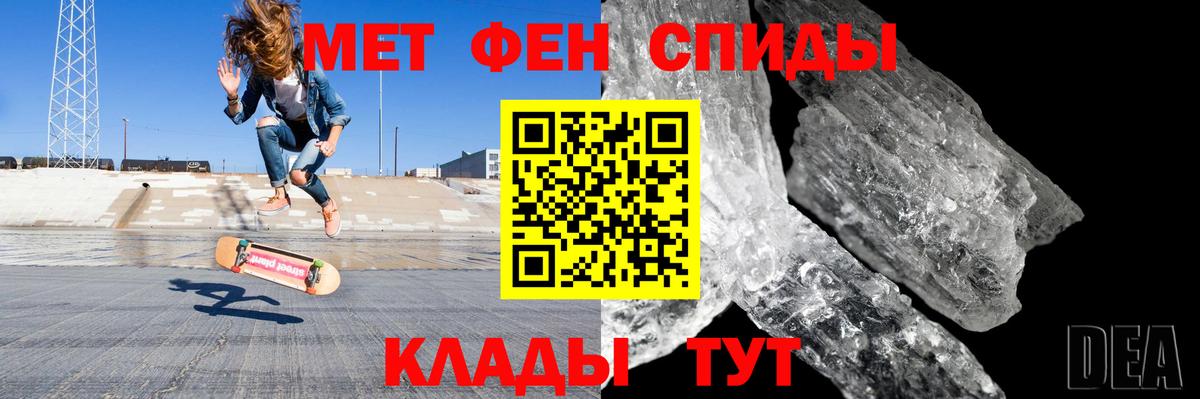 Амфетамин  Амфетамин  Красный Сулин  Вход с VPN  Амфетамин 97% 