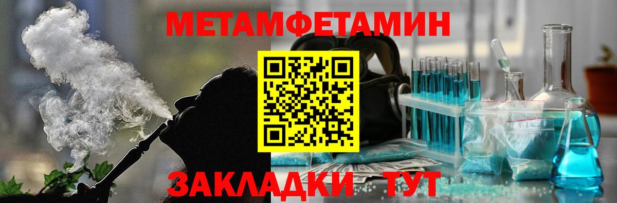 АМФЕТАМИН Розовый Красный Сулин