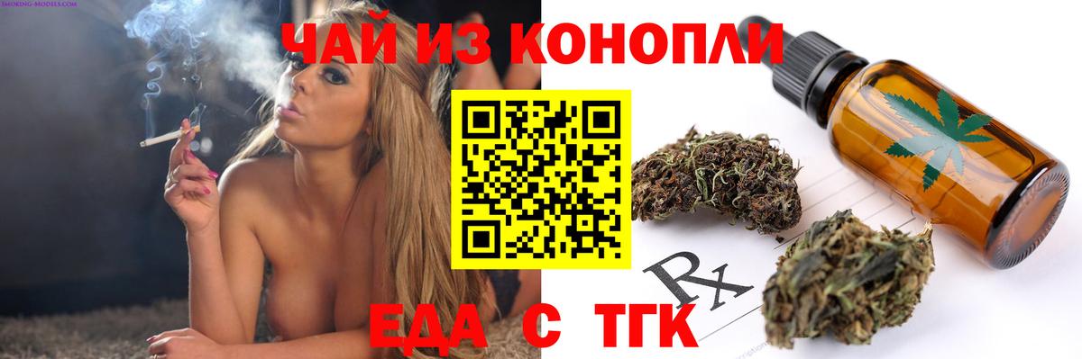 Canna-Cookies марихуана  Вход с VPN  Красный Сулин 