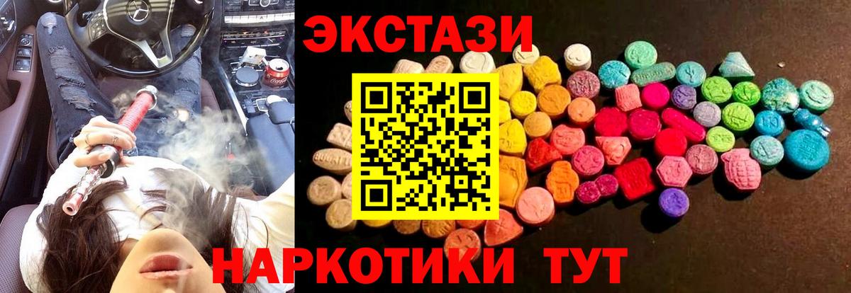 Ecstasy louis Vuitton  ЭКСТАЗИ  Вход с VPN  Красный Сулин  ЭКСТАЗИ Дубай 