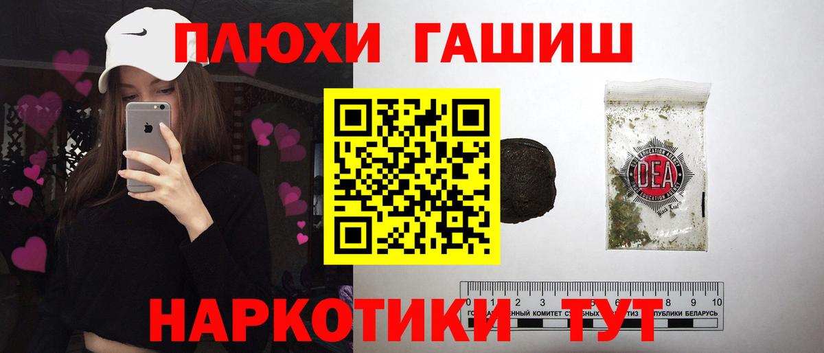 Гашиш  наркошоп  Вход с VPN  ГАШ Изолятор  Красный Сулин  ГАШИШ индика сатива 