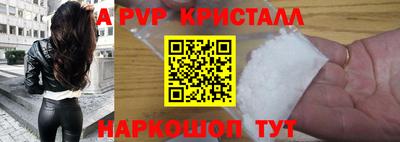 прущая мука Кинель