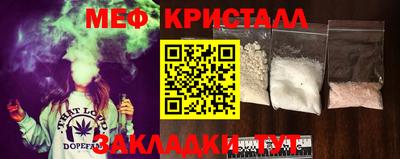 соль курить ск Ипатово
