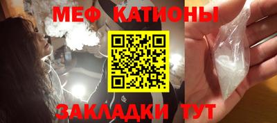 тгк Камышлов
