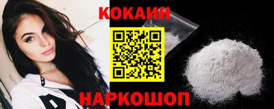 кокаин Кандалакша
