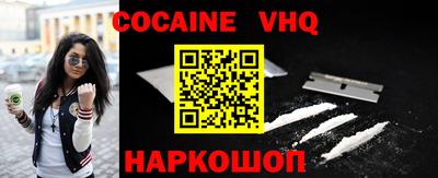 кокаин Кандалакша