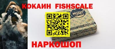 гидра Канаш
