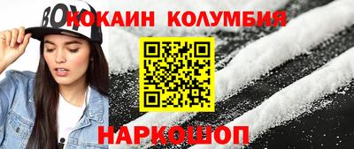 гидра Канаш