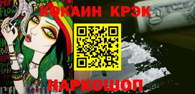 соль курить ск Ипатово