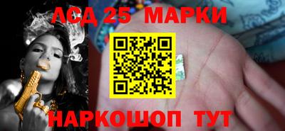 тгк Камышлов