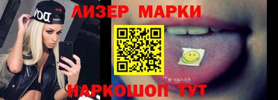 соль курить ск Ипатово