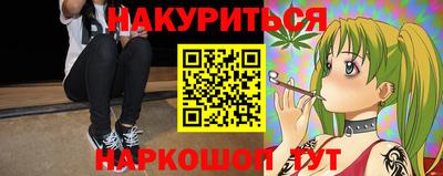 соль курить ск Ипатово