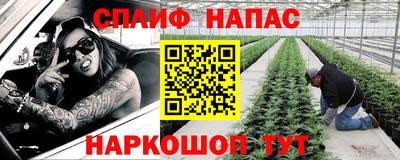 соль курить ск Ипатово