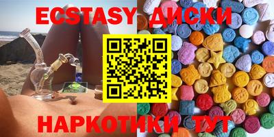 гидра Канаш
