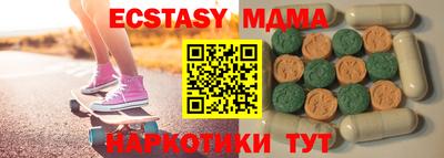 соль курить ск Ипатово