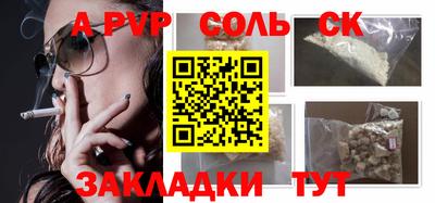 гидра Канаш
