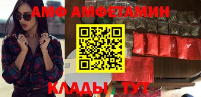 соль курить ск Ипатово
