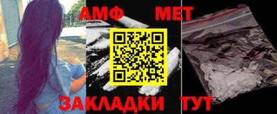 дмт Ирбит