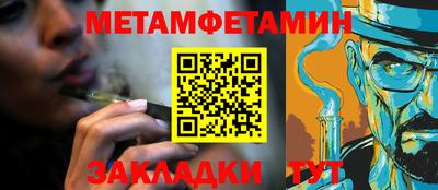 соль курить ск Ипатово
