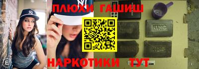 тгк Камышлов