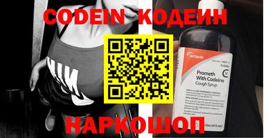 соль курить ск Ипатово