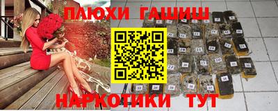 тгк Камышлов