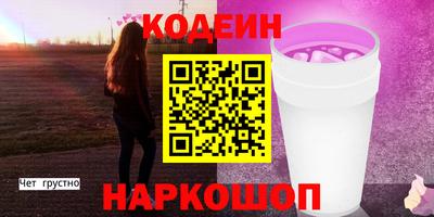 гидра Канаш