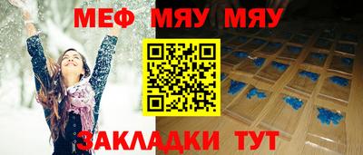 гидра Канаш
