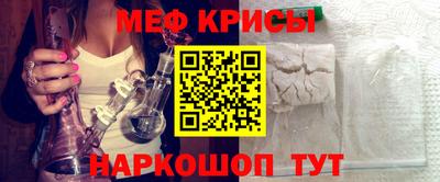 гидра Канаш