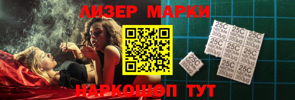 ЛСД экстази  ЛСД экстази кислота  мега ссылка  Красный Сулин  Вход с VPN 