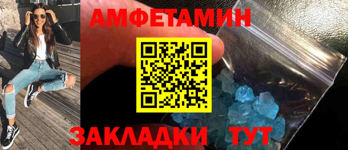 Метамфетамин витя Красный Сулин