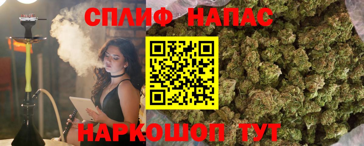 Alpha-PVP СОЛЬ   Кокаин  Красный Сулин  Метамфетамин  Конопля  Марихуана  Меф   Вход с VPN 