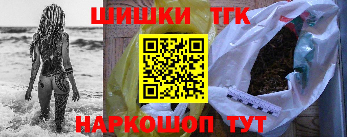 Шишки марихуана планчик Красный Сулин