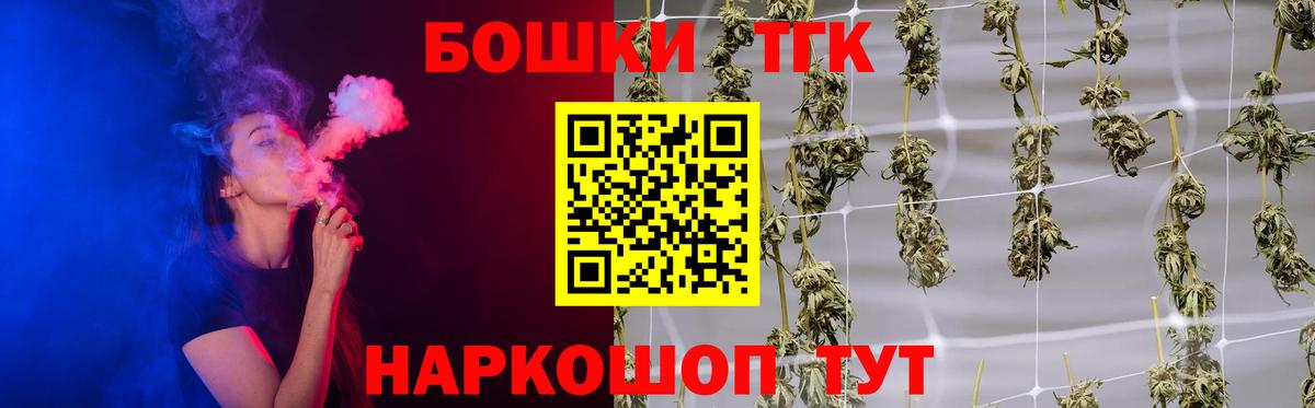 Бошки Шишки тримм  Конопля THC 21%  Бошки марихуана ГИДРОПОН  Красный Сулин  Вход с VPN  Каннабис планчик 